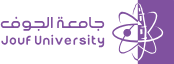 جامعة الجوف